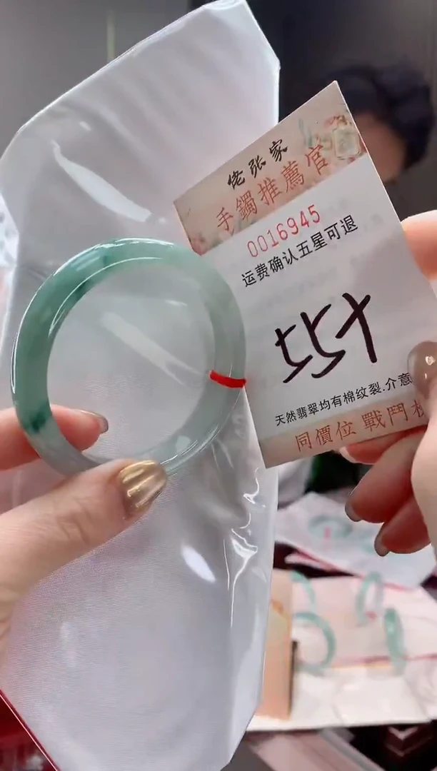 未镶嵌手镯翡翠天然缅甸A货翡翠