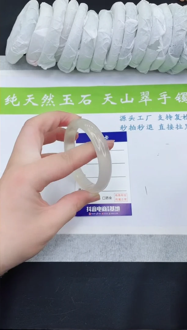 【闪购商品】石英质玉手镯未镶嵌MX228-56+