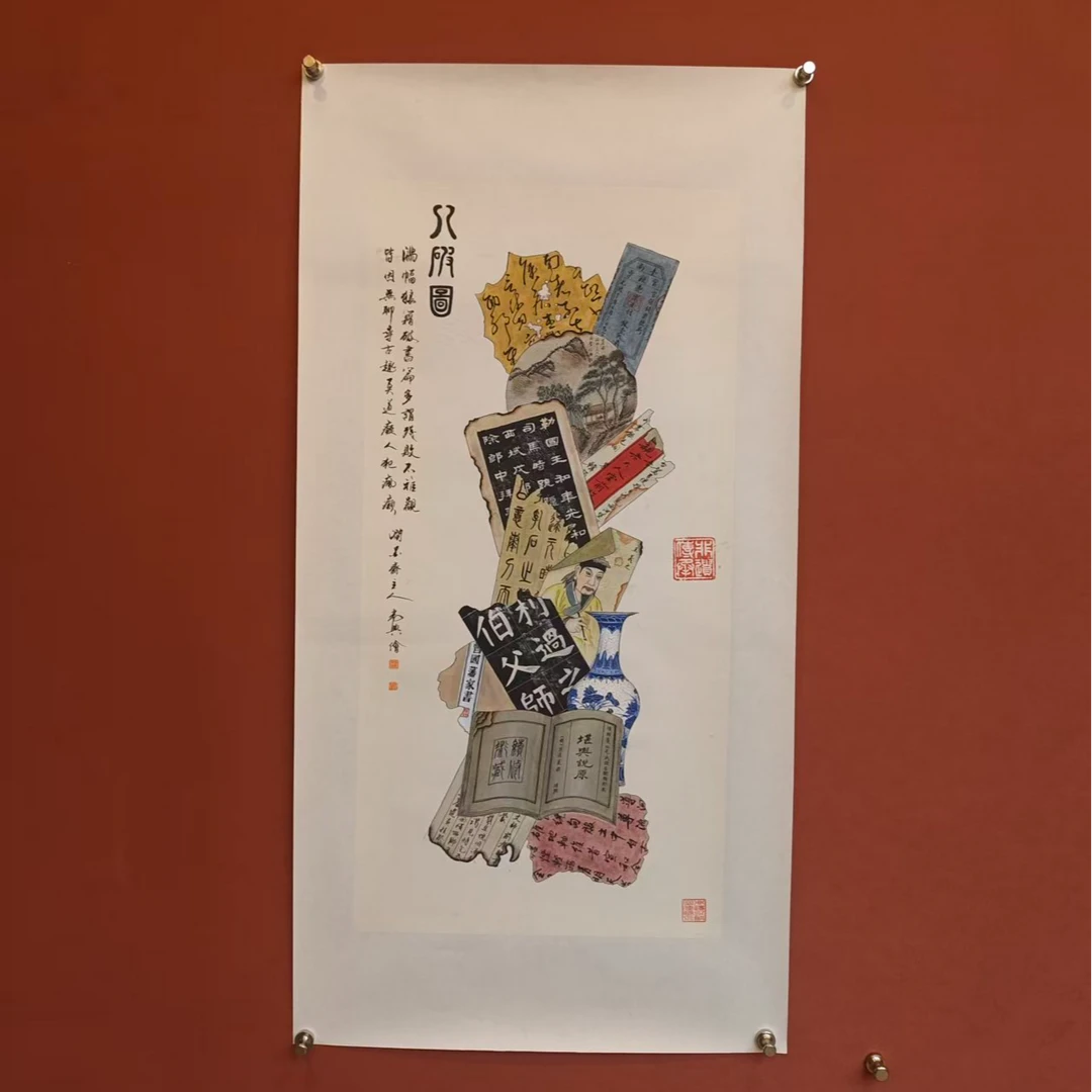 张光兴作品 《八破图》A2 三尺