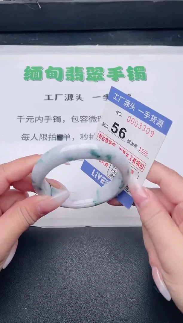 未镶嵌手镯翡翠翡翠手镯未镶嵌