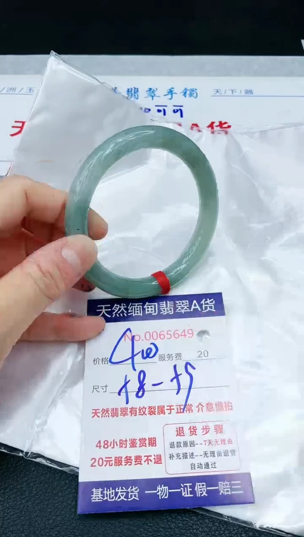 【闪购商品】翡翠手镯未镶嵌1111111111