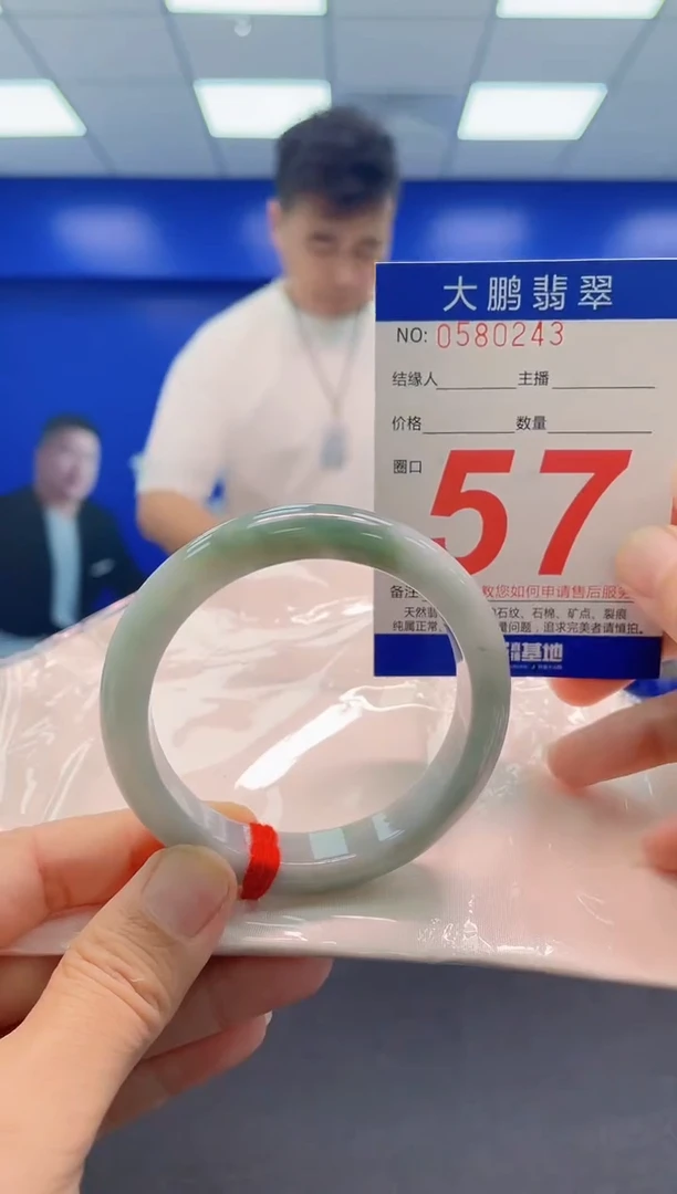 未镶嵌手镯翡翠AAAAAAAAA