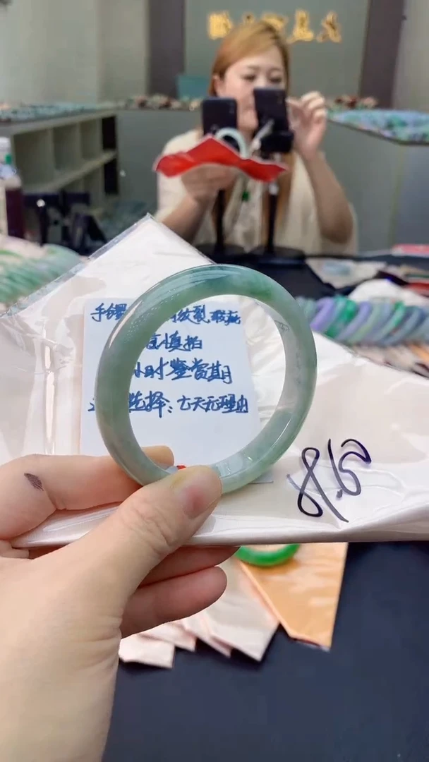 未镶嵌手镯翡翠0785525348