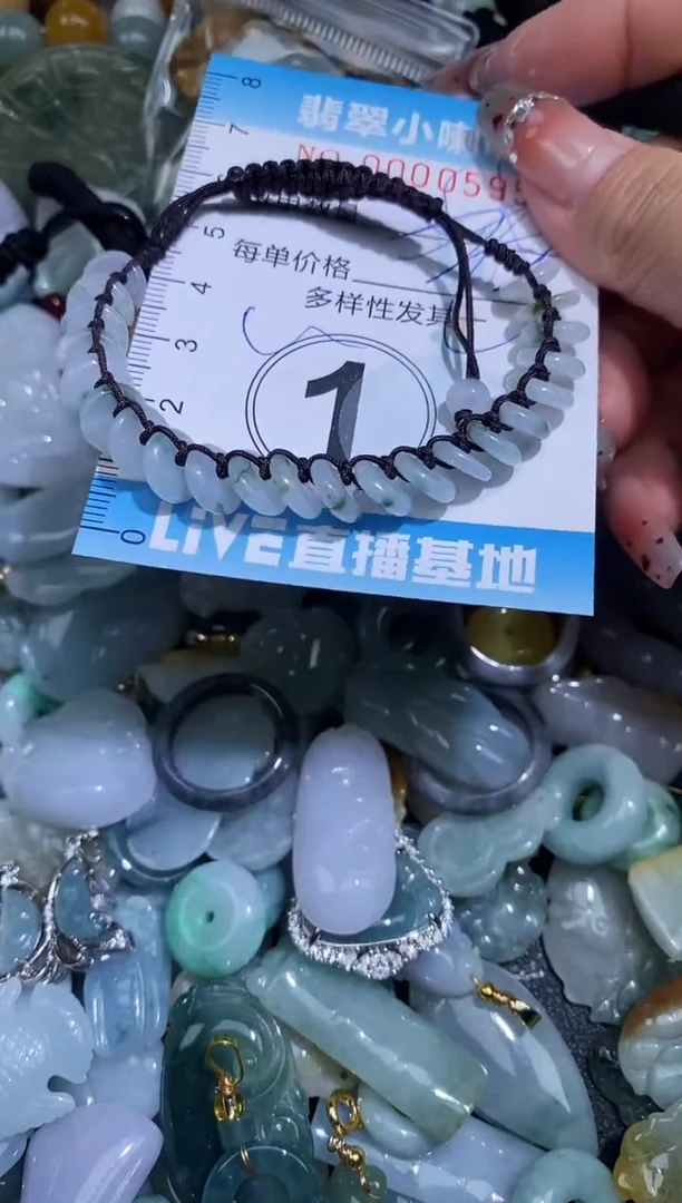 【闪购商品】翡翠颈饰未镶嵌闪购0000595