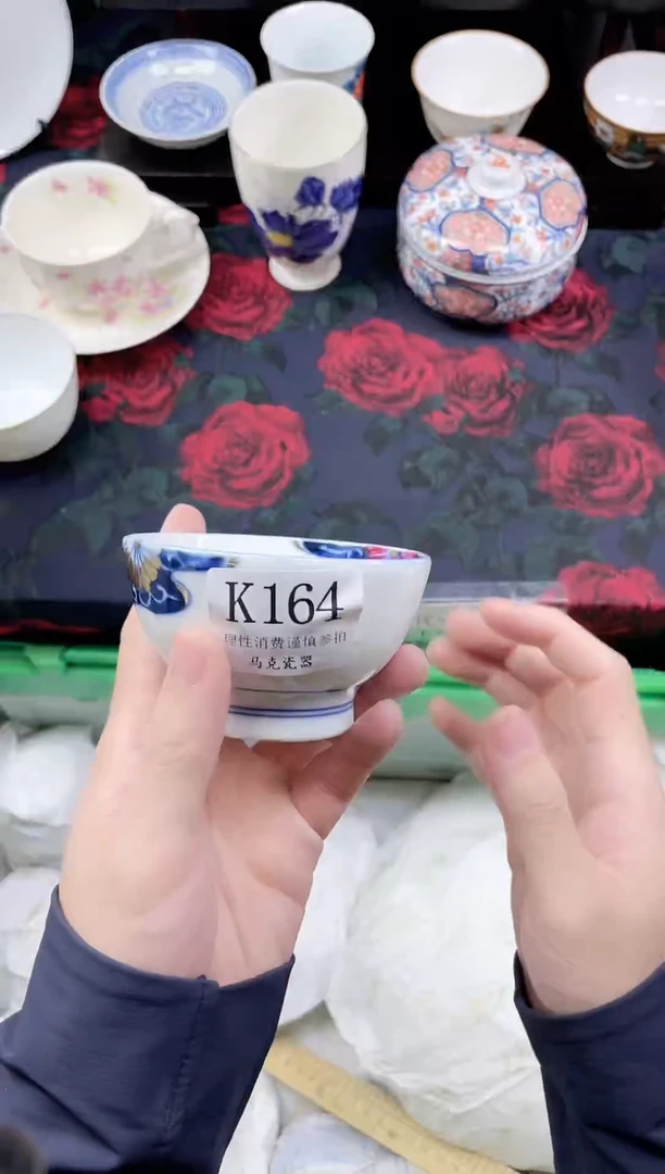 瓷片方*一                K164