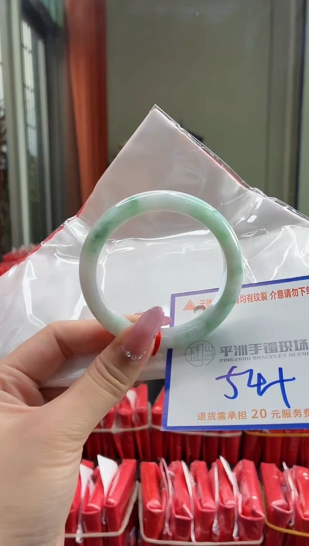 未镶嵌手镯翡翠11111111111