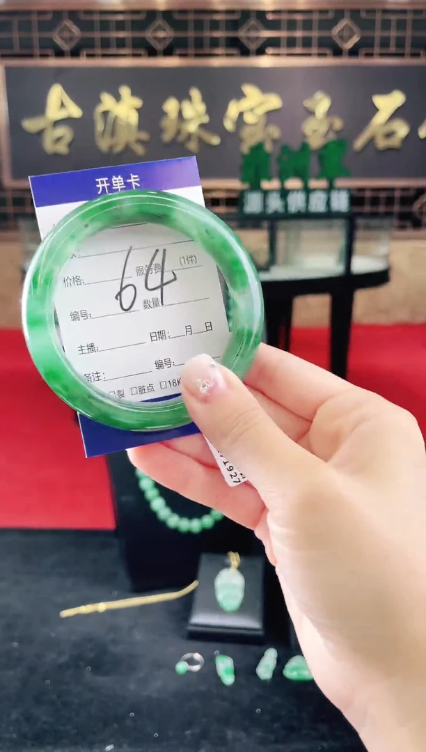 未镶嵌手镯石英质玉（非洲翠）微瑕介意勿拍