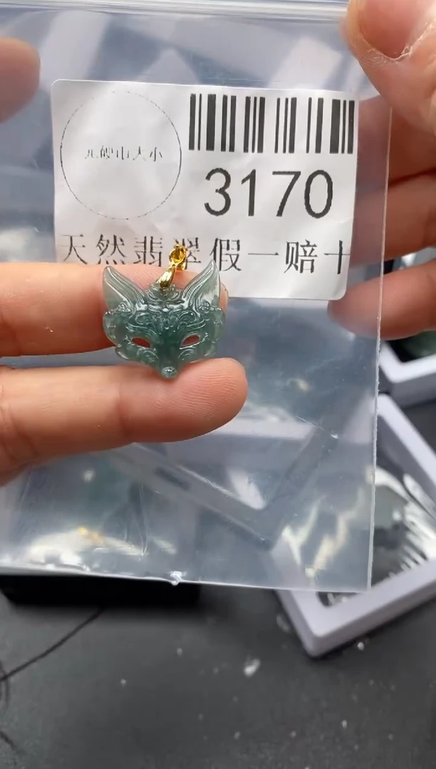 翡翠未镶嵌吊坠(不含链)3170