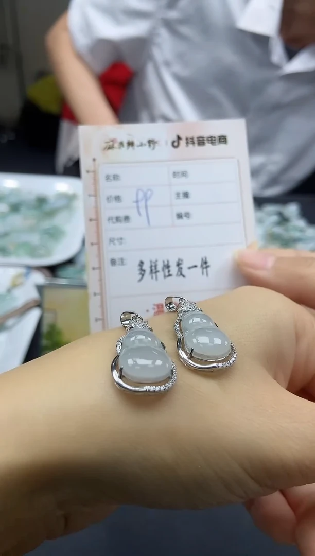 【闪购商品】翡翠颈饰未镶嵌天然翡翠A货26多样性发一