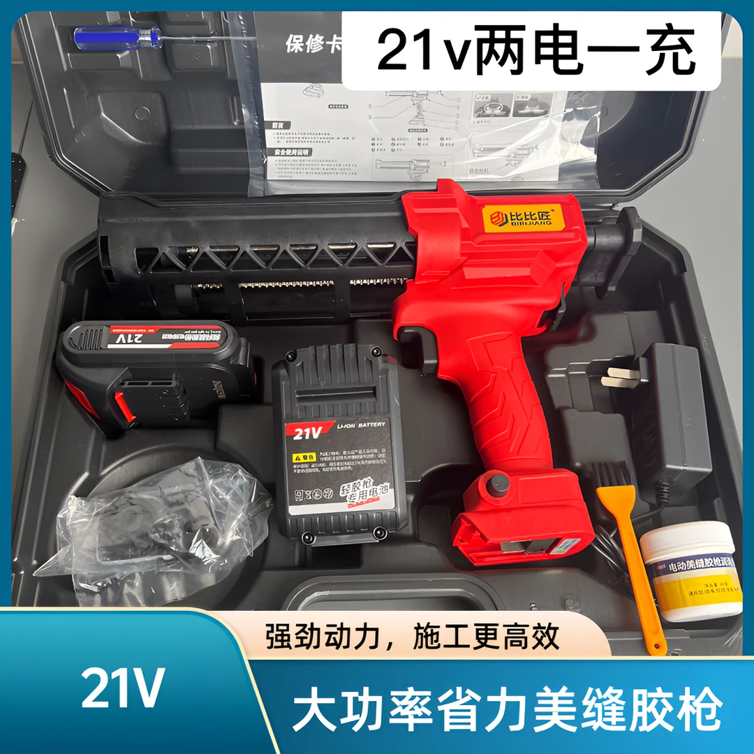 电动美缝胶枪双管全自动自动打胶机专业施工人员