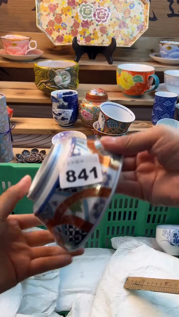 【闪购商品】瓷片瓷器          841