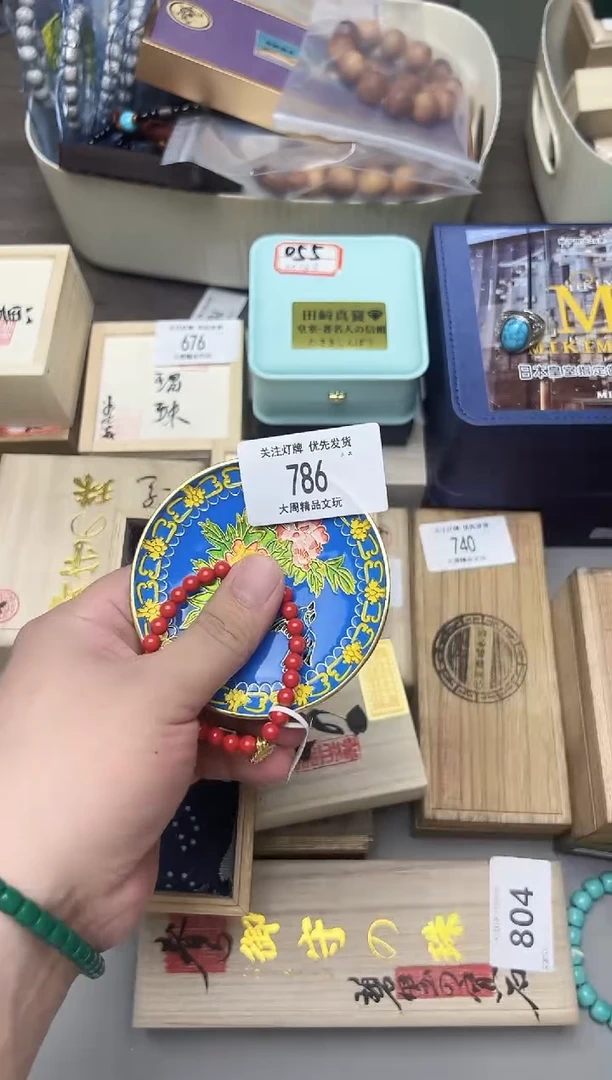 786金水阁文玩手串手持手把件