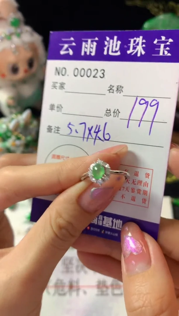 银S925镶嵌戒指翡翠翡翠