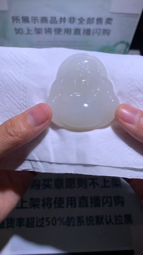 定制和田玉远**~毛货-不退不换-