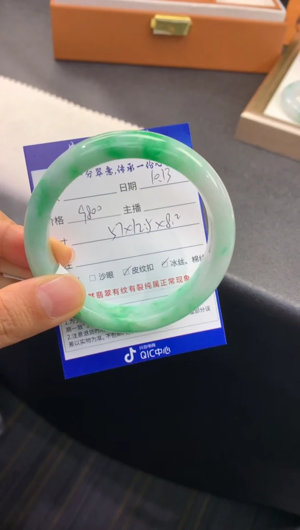 未镶嵌手镯翡翠退货需手镯吊牌标签完好