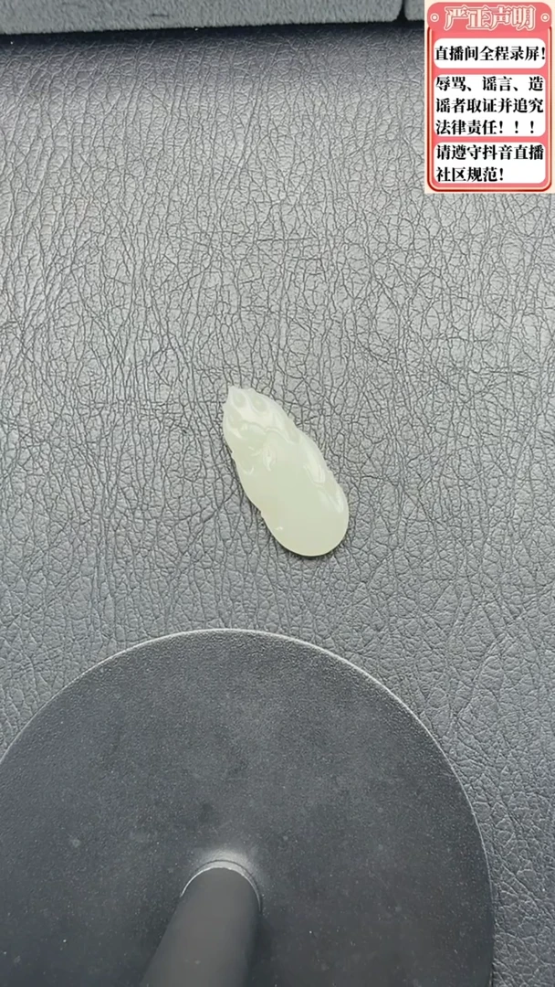 和田玉未镶嵌吊坠(不含链)107