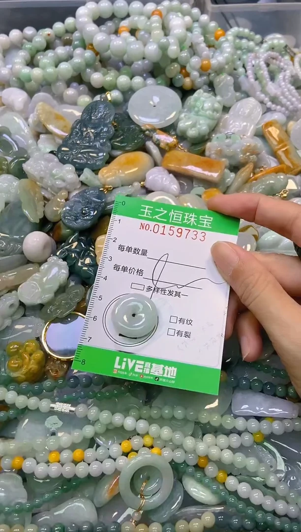 颈饰未镶嵌翡翠闪购0159733