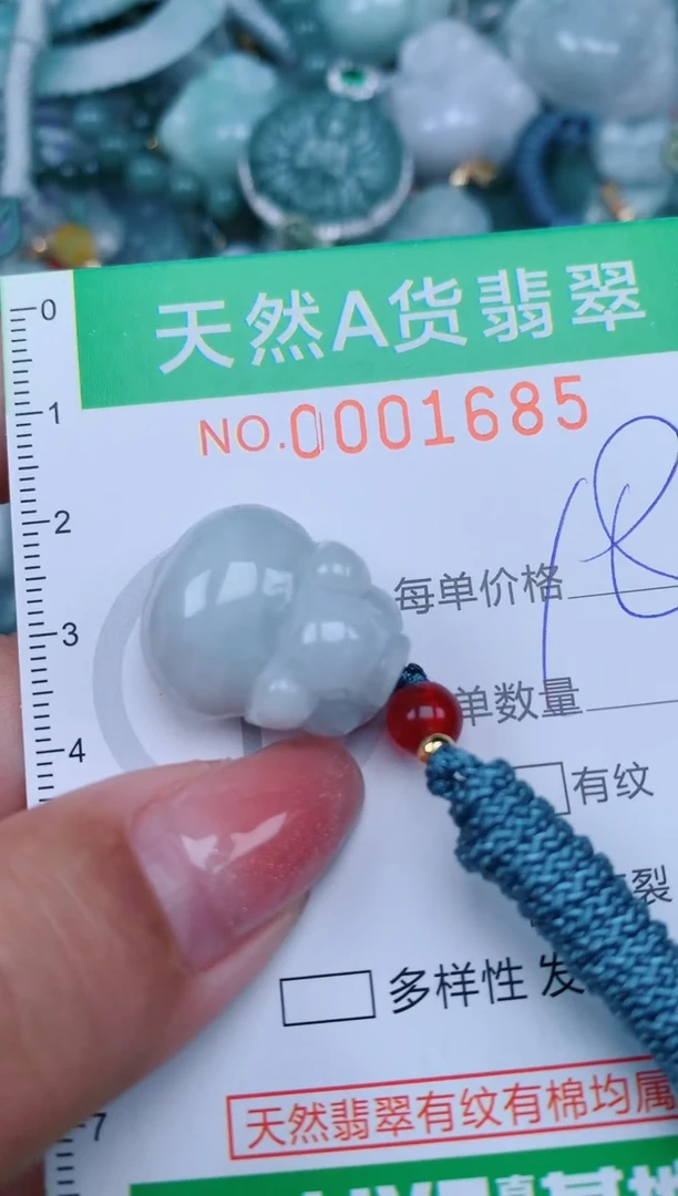 【闪购商品】翡翠颈饰未镶嵌.0001685