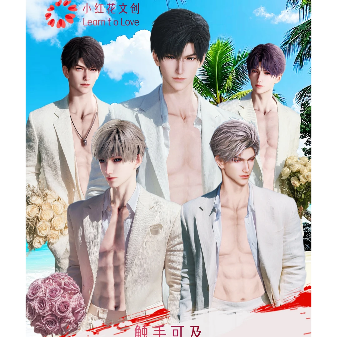 【明牌】小红花文创 x《恋与深空》二创小卡 明牌 「触手可及」