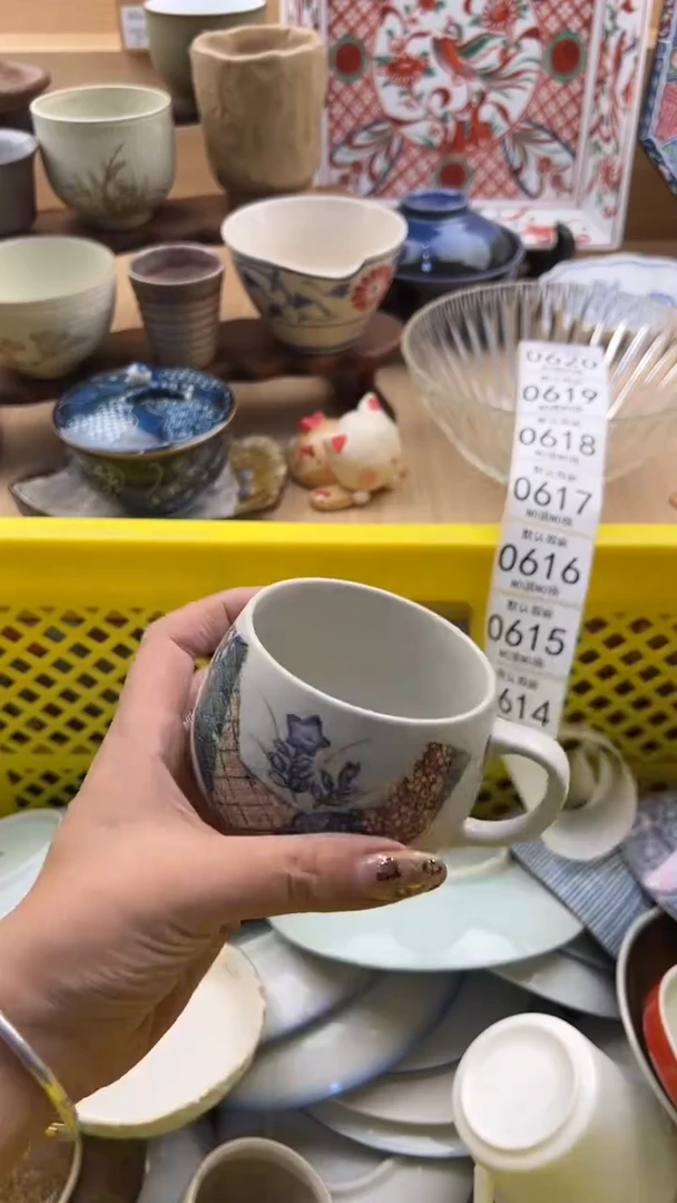 614默认微瑕，满20元包邮