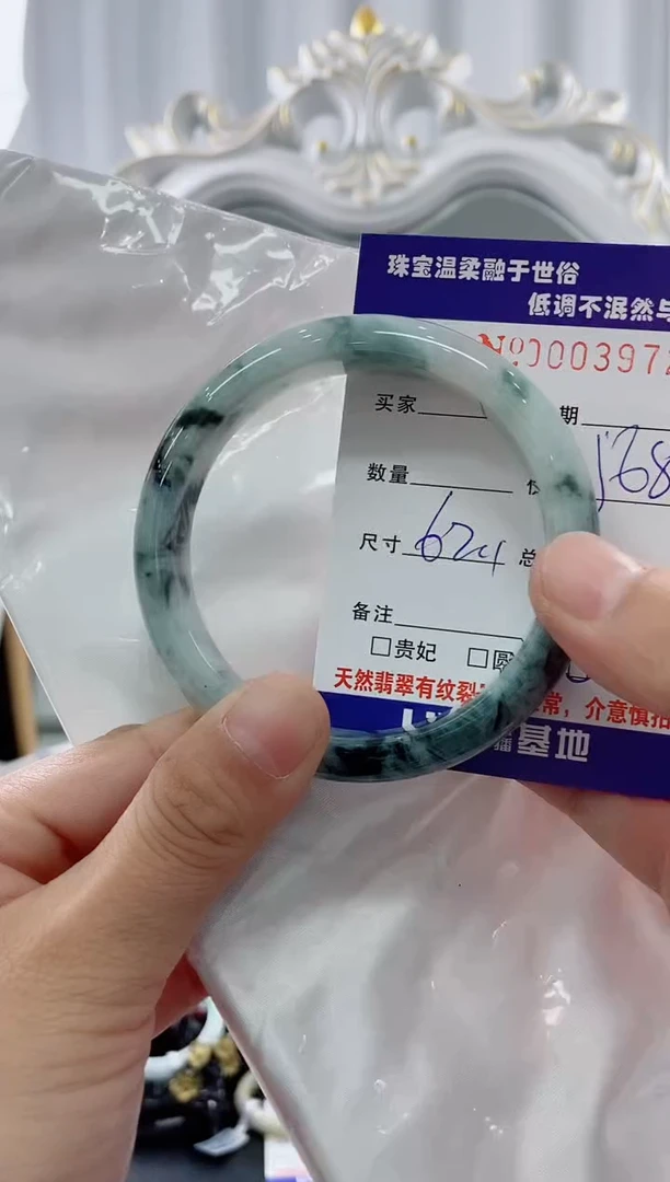 翡翠手镯未镶嵌天然缅甸A货翡翠