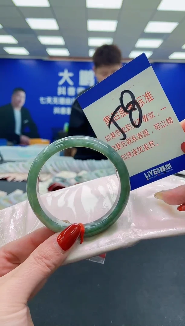 未镶嵌手镯翡翠AAAAAAAAAA