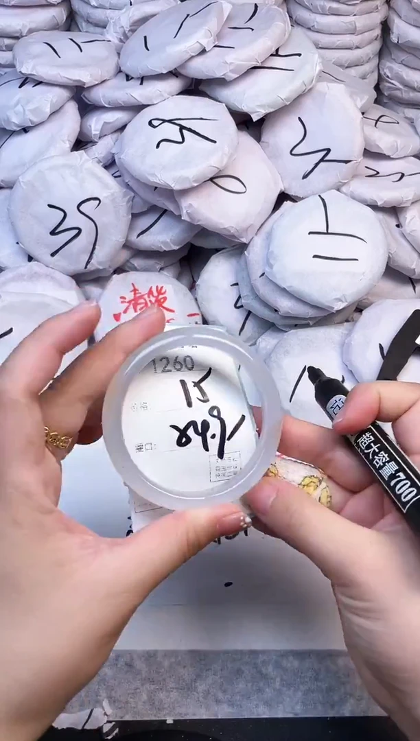 手镯玛瑙/玉髓未镶嵌1260