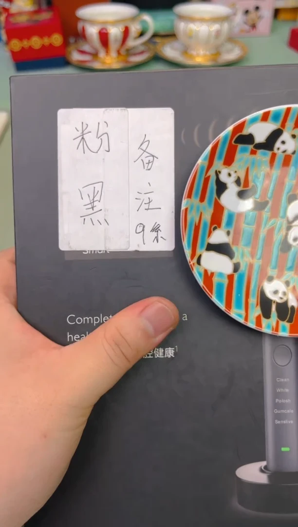 【闪购商品】瓷片牙刷