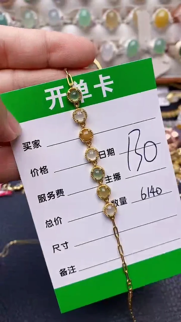 【闪购商品】翡翠戒指银S925镶嵌6140