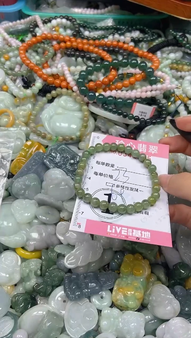颈饰未镶嵌翡翠闪购0341565