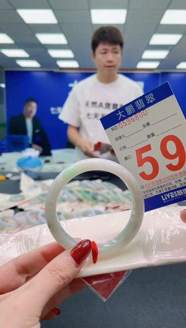 未镶嵌手镯翡翠AAAAAAAAAAAAAAAAAA