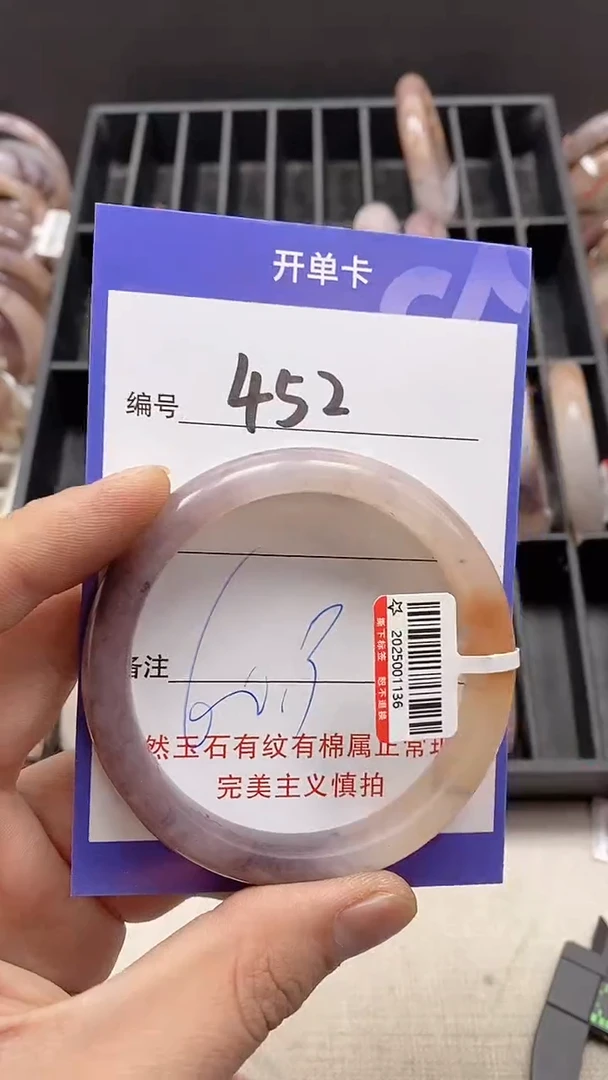 【闪购商品】石英质玉手镯未镶嵌452