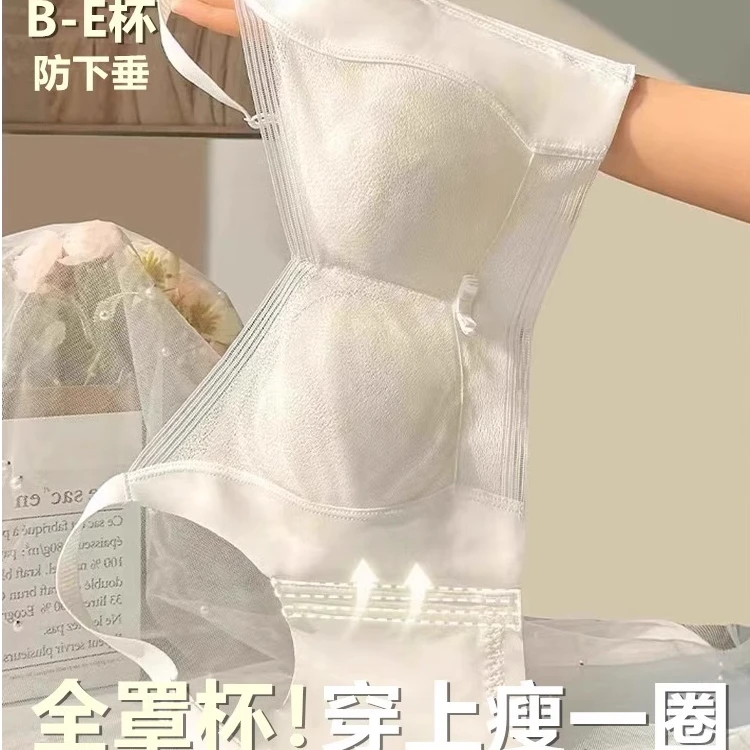 大胸显小超薄内衣无痕美背内衣女收副乳防下垂内衣文胸无钢圈爆款