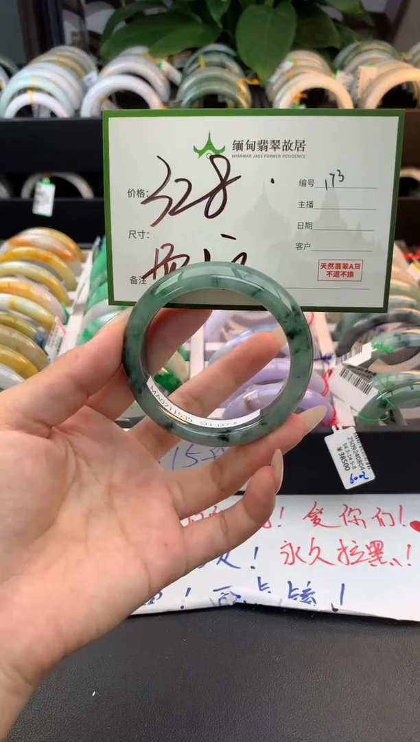 未镶嵌定制翡翠毛货需精细抛光+多人