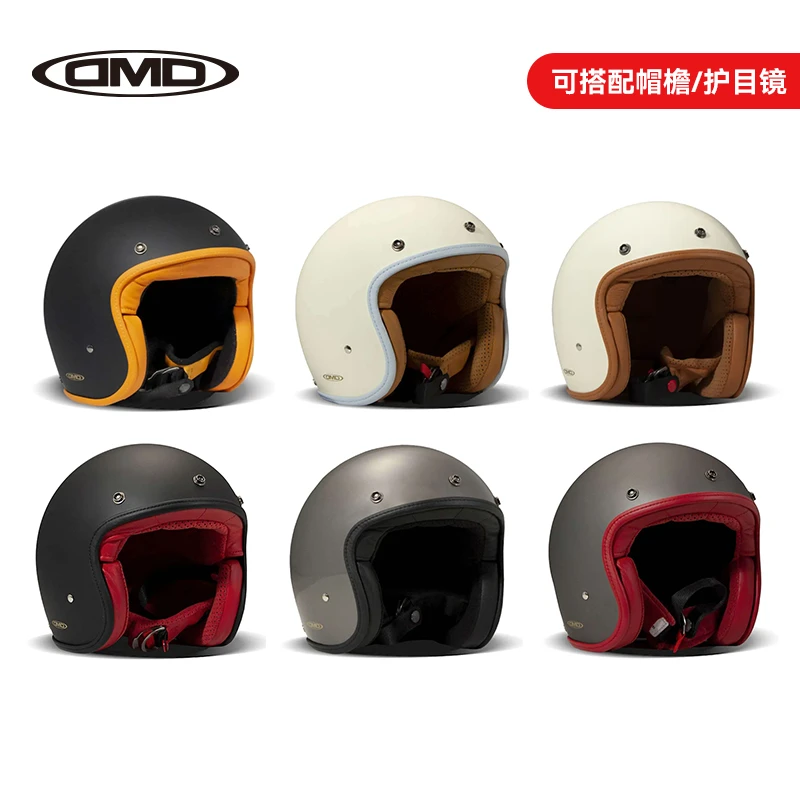 DMD Vintage ORO 复古甄选-轻奢轻量化头盔真皮手工复古骑士半盔