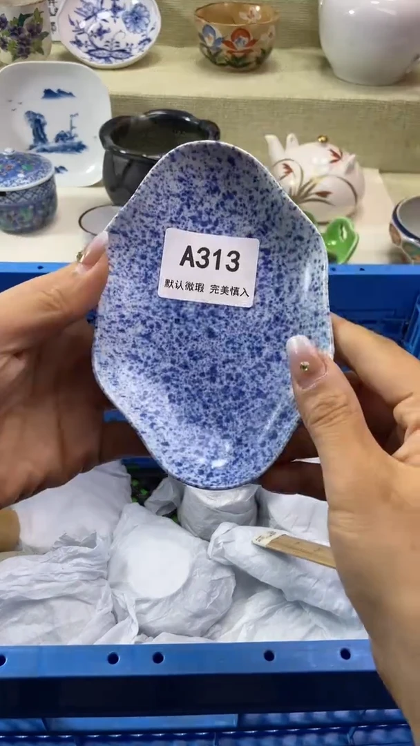 件燕*瓷片 默认微瑕 完美慎入313