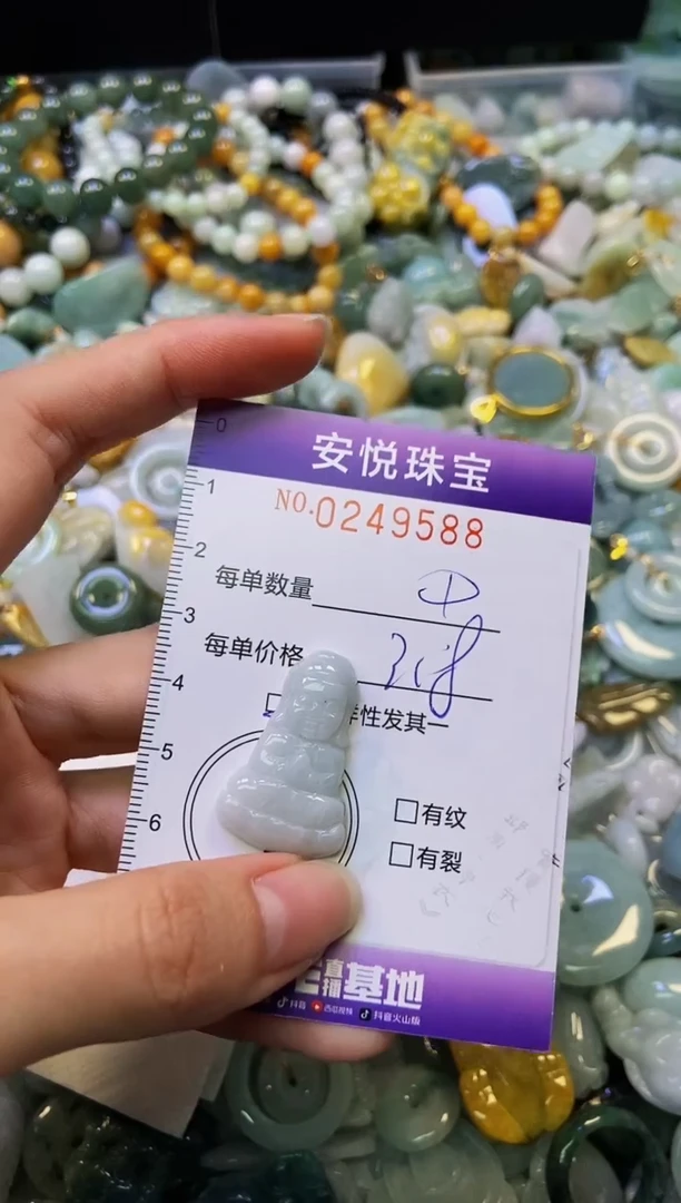 颈饰未镶嵌翡翠闪购0249588