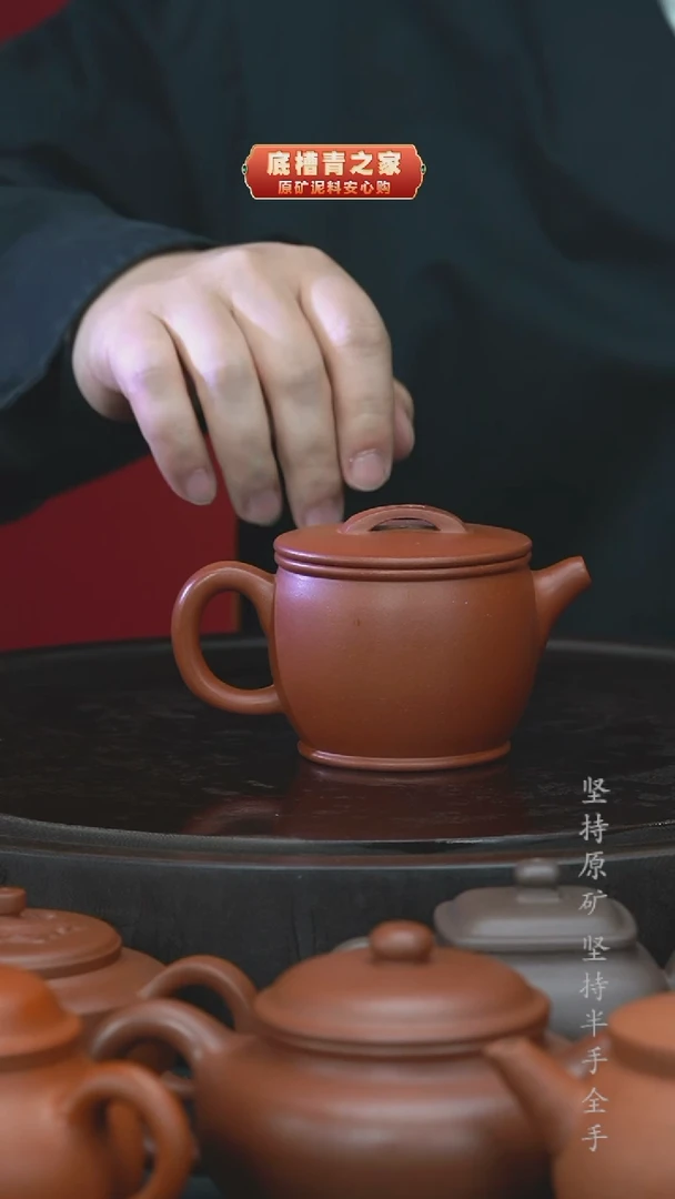 【闪购商品】紫砂茶壶流水线全手清水泥汉瓦200cc