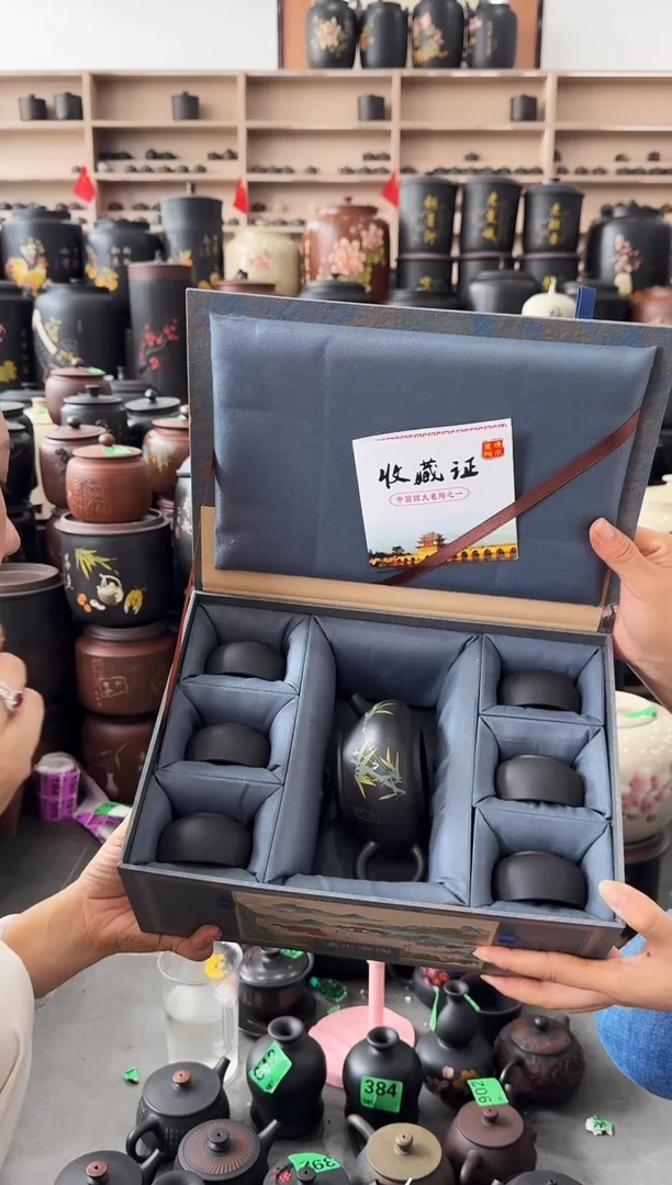 罐完品 彩填明炉壶 一壶六杯带礼盒
