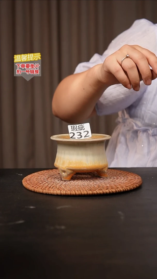 瓷片232瑕疵款，口约7-8  高约7-8
