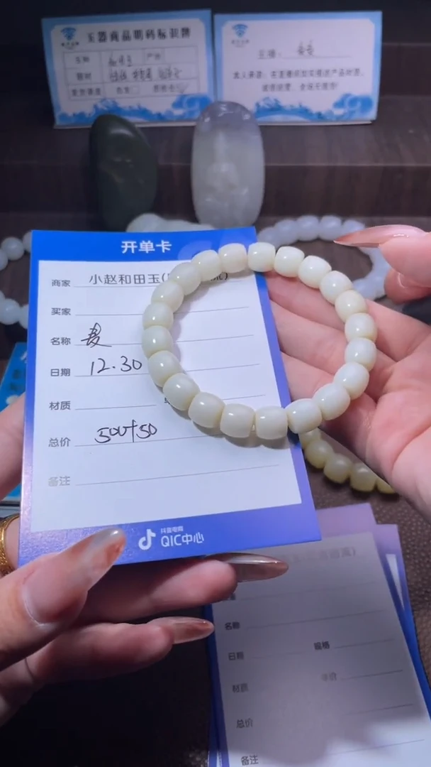 未镶嵌和田玉挂件╯****╰y27