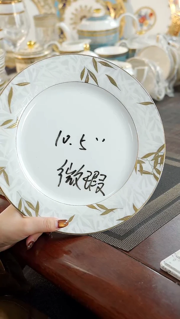 瓷片10.5英寸牛排盘 福利价 默认微瑕