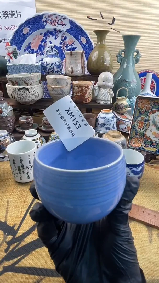 瓷片回流中古默认微瑕20包邮除运输破损NO退NO换