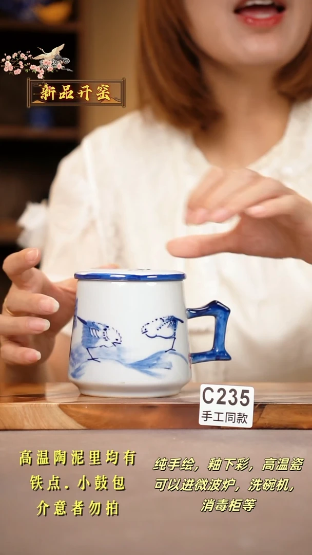 其他C235陶然集器瓷器