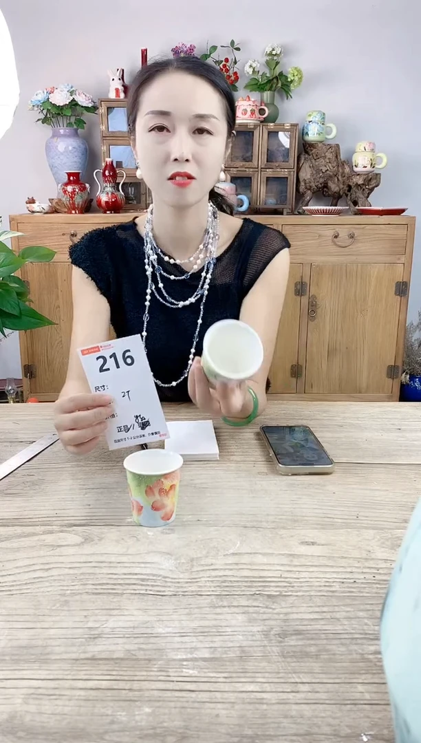 小玩子花盆直播号216