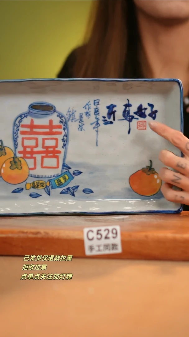 【闪购商品】其他C529窑林瓷业瓷器