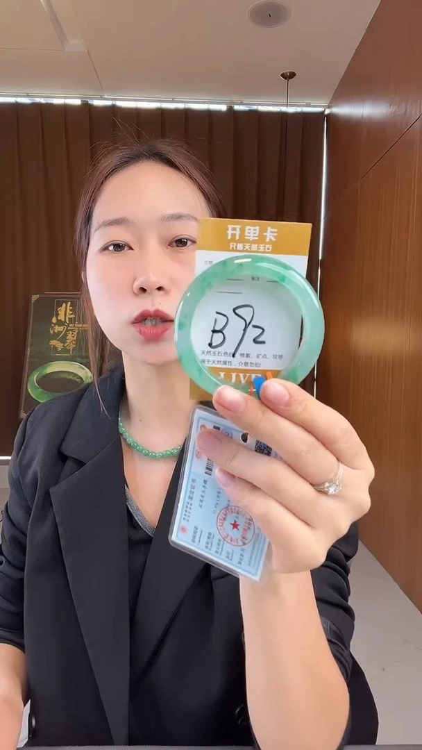 未镶嵌手镯石英质玉j****5非洲翠