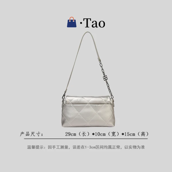 【TT Studio】SKL-7733-银灰色大 RAIN.CUN简约轻奢女包