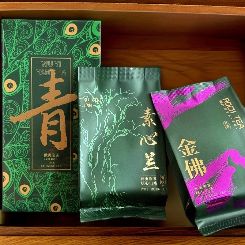 青牧-金佛8g 品鉴1泡
