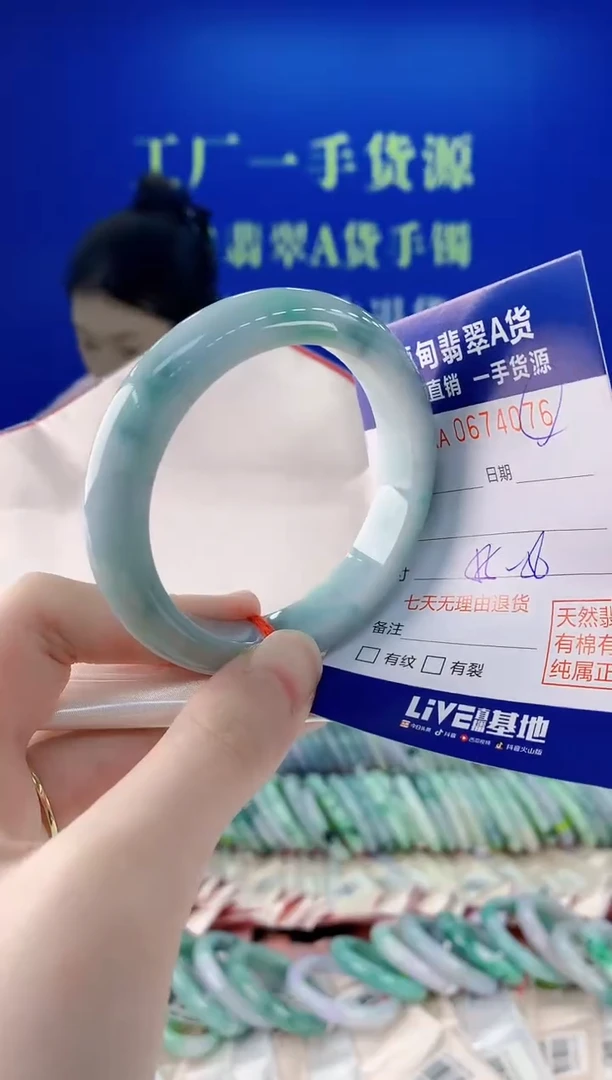 未镶嵌手镯翡翠76